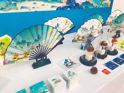 行至九如——九如山旅游紀念品創(chuàng)意設(shè)計與電腦動畫設(shè)計開發(fā)